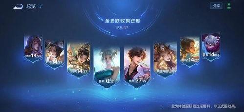 旅行者新皮肤爆料视频,炫酷造型与神秘背景大揭秘