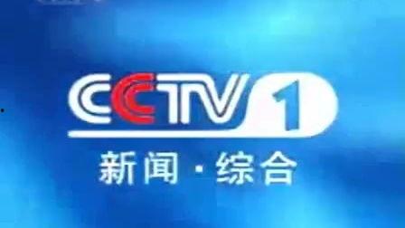 莱钢电视台爆料新闻