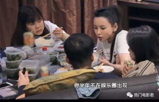 娱乐圈爆料于文文